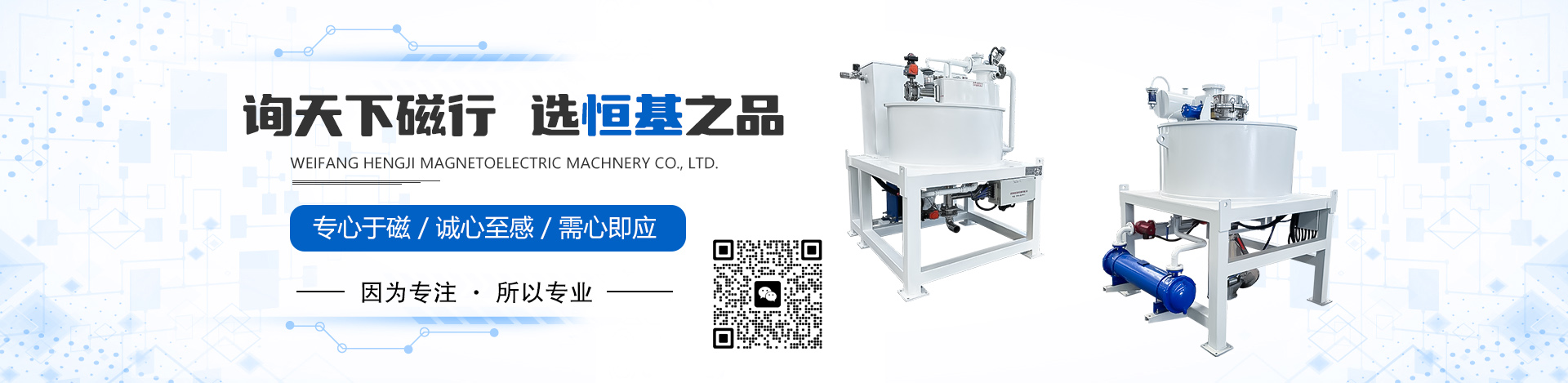 廣告一